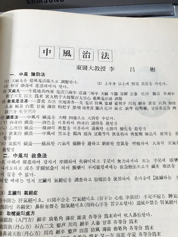 김남일.jpg