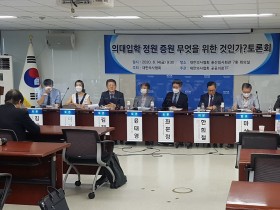 “지방 가면 선도 못 봐…지역 의사 기본권 제한 말라”