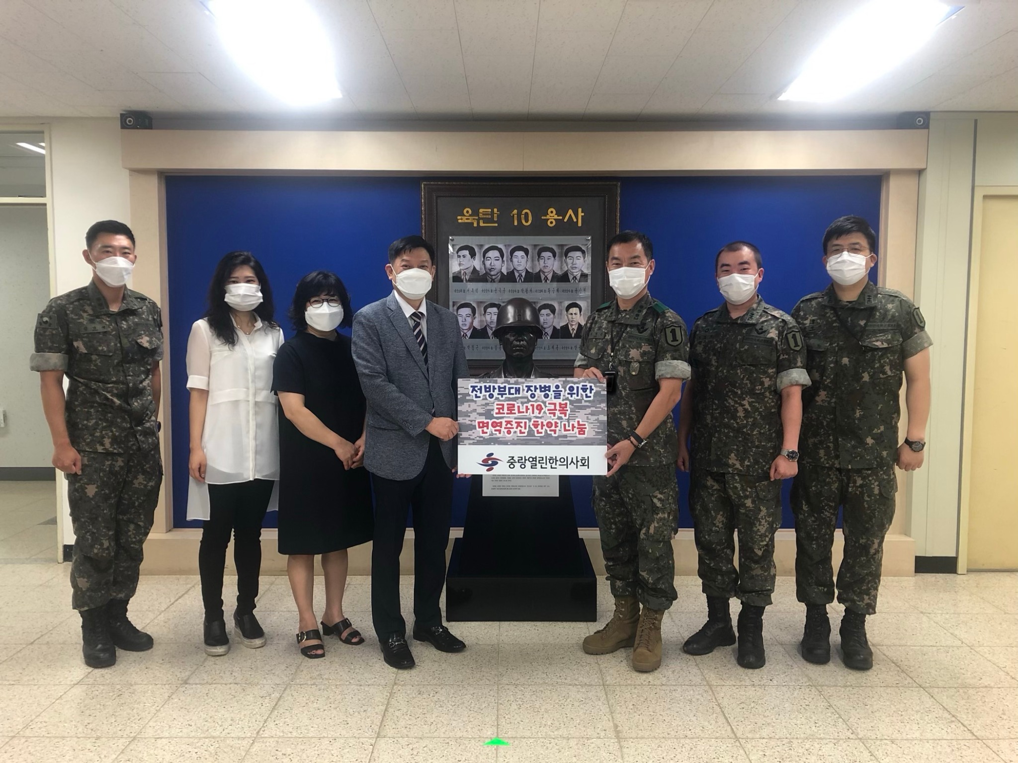 20년8월5일 육탄연대 2.jpg