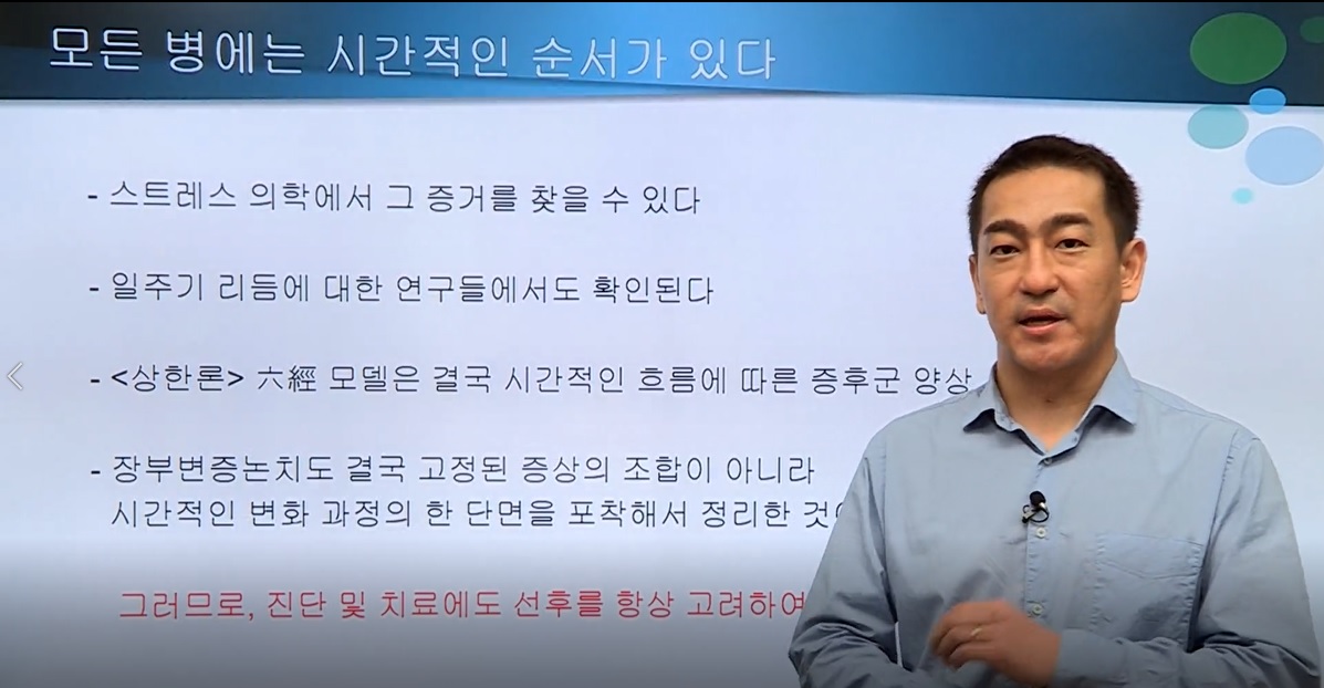 제주지부 보수교육.jpg