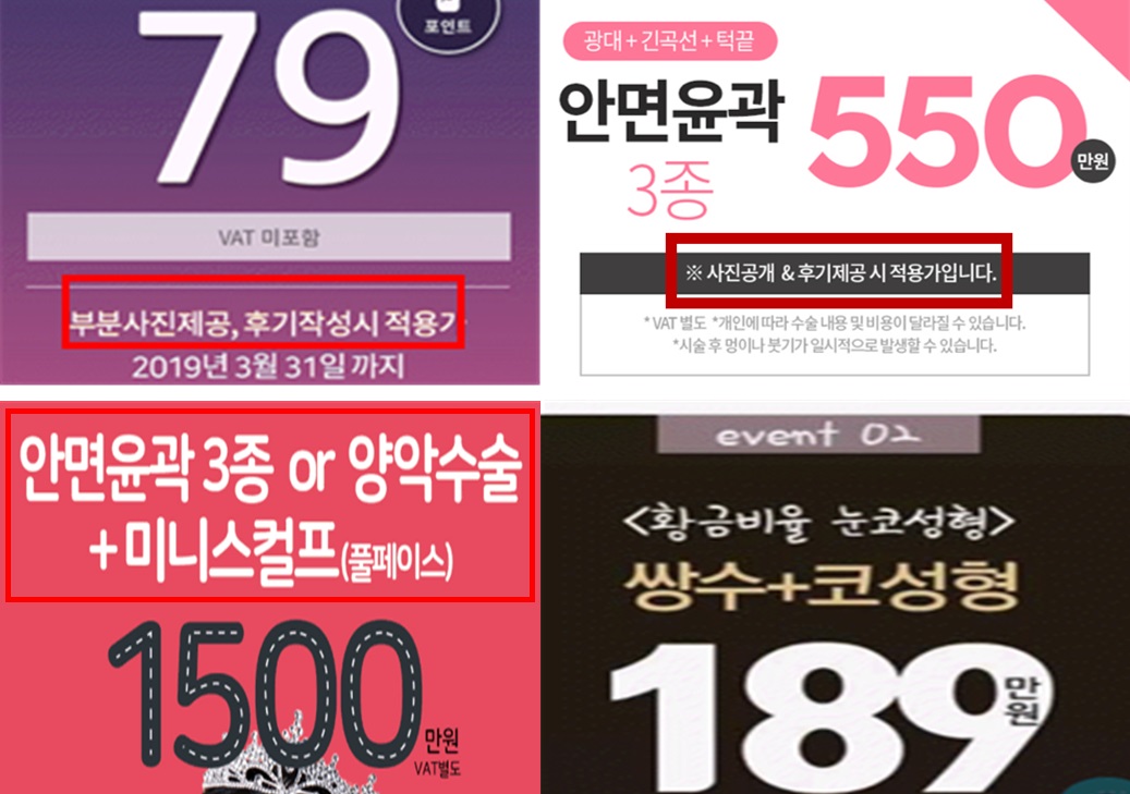 의료광고 2.jpg