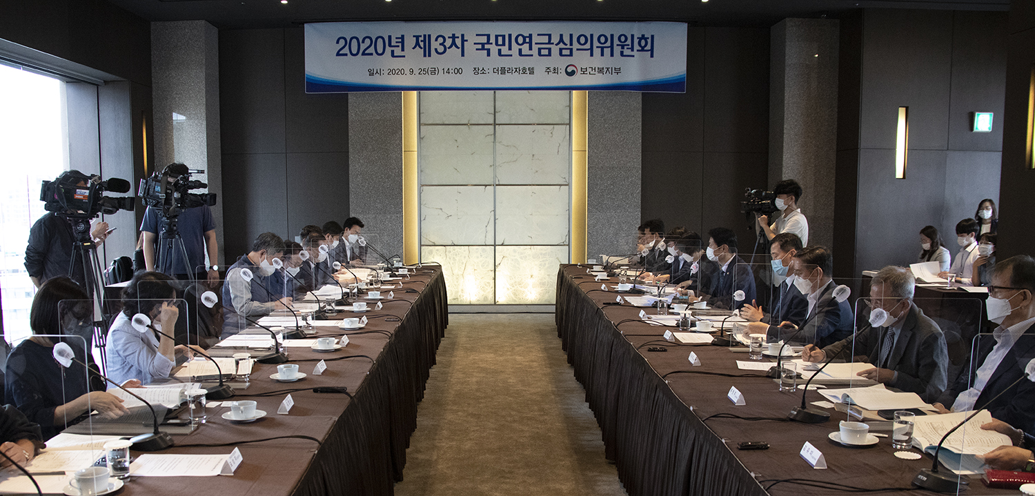 202009252-009 김강립1차관 국민연금심의위원회-1200.jpg