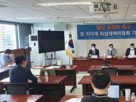 건정심 통과한 첩약 시범사업, 이번엔 구체적 모델없다 딴죽