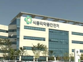 의약품 부작용 피해구제 이의신청 쉬워진다