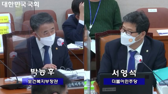 서영석 의원.jpg