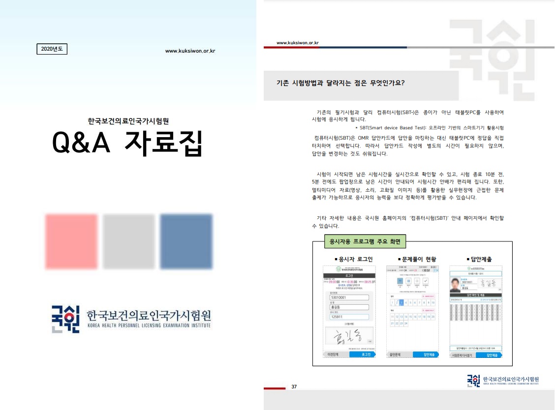 국시원.JPG