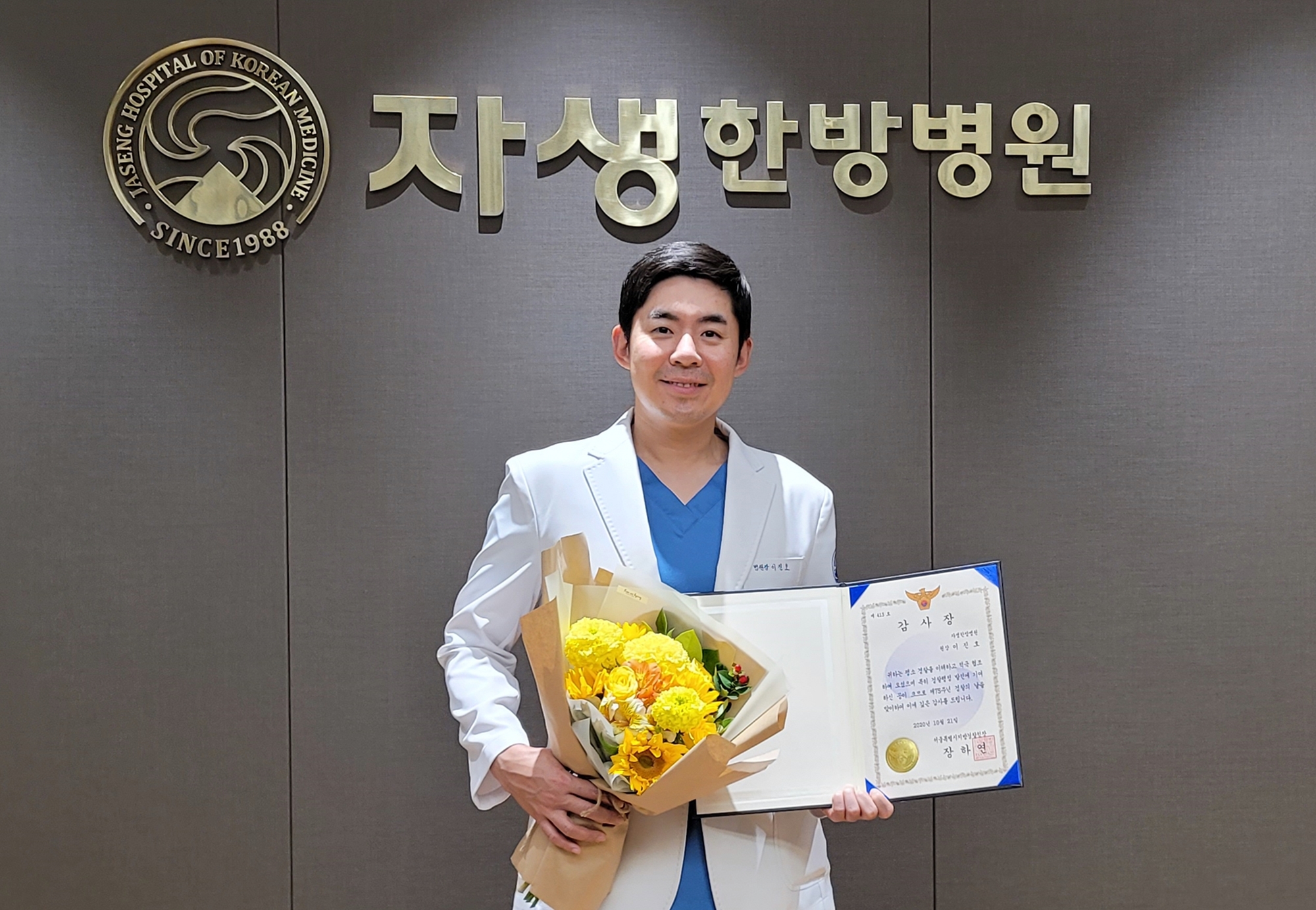 이진호.jpg