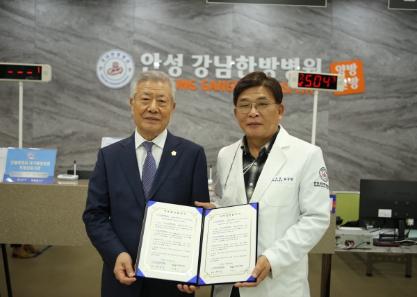 안성.jpg