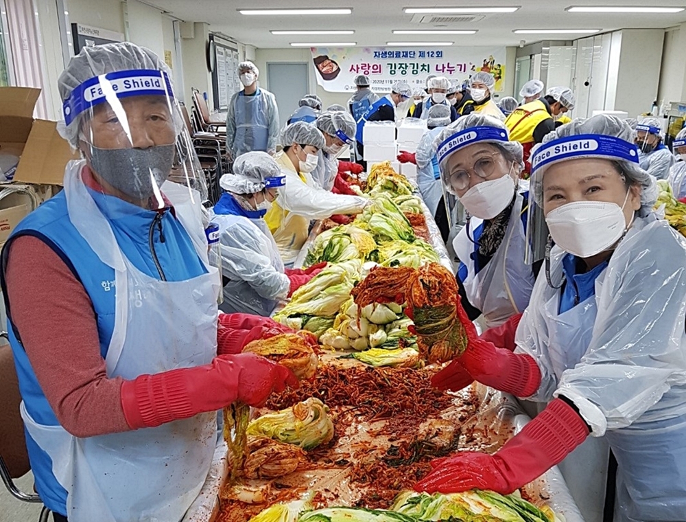 [사진설명] 자생의료재단 임직원 및 자생봉사단이 저소득·독거 노인에게 전달할 김장김치를 마련하고 있다.jpg