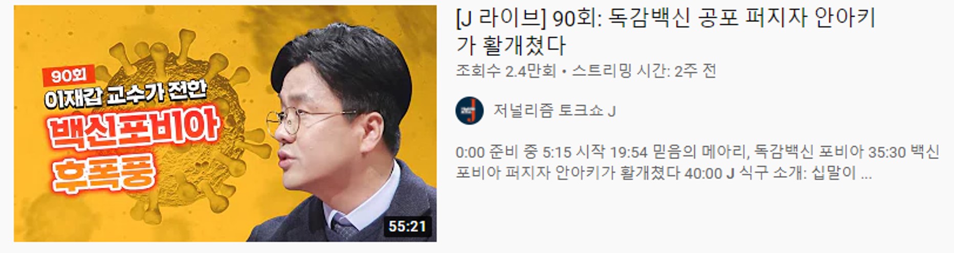 안아키가활개치다.jpg