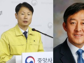 신임 식약처장에 김강립 복지부 1차관