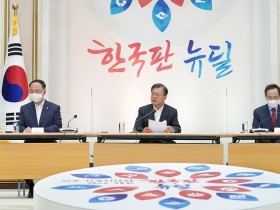 “한의약 부가가치 창출 위해 ‘뉴딜사업’ 추진해야”