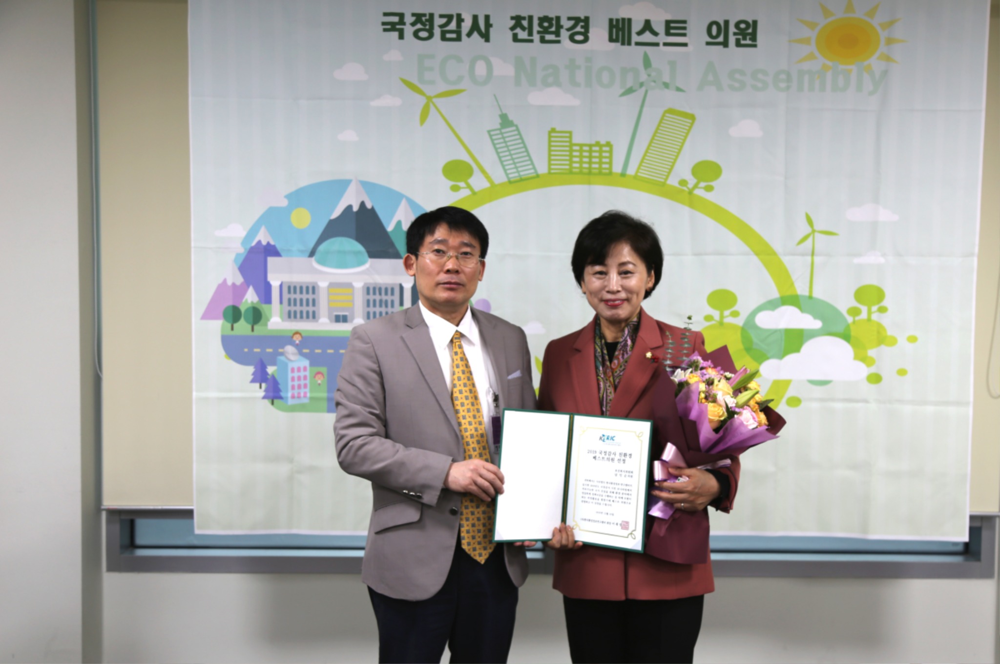 191210 친환경베스트상.jpg