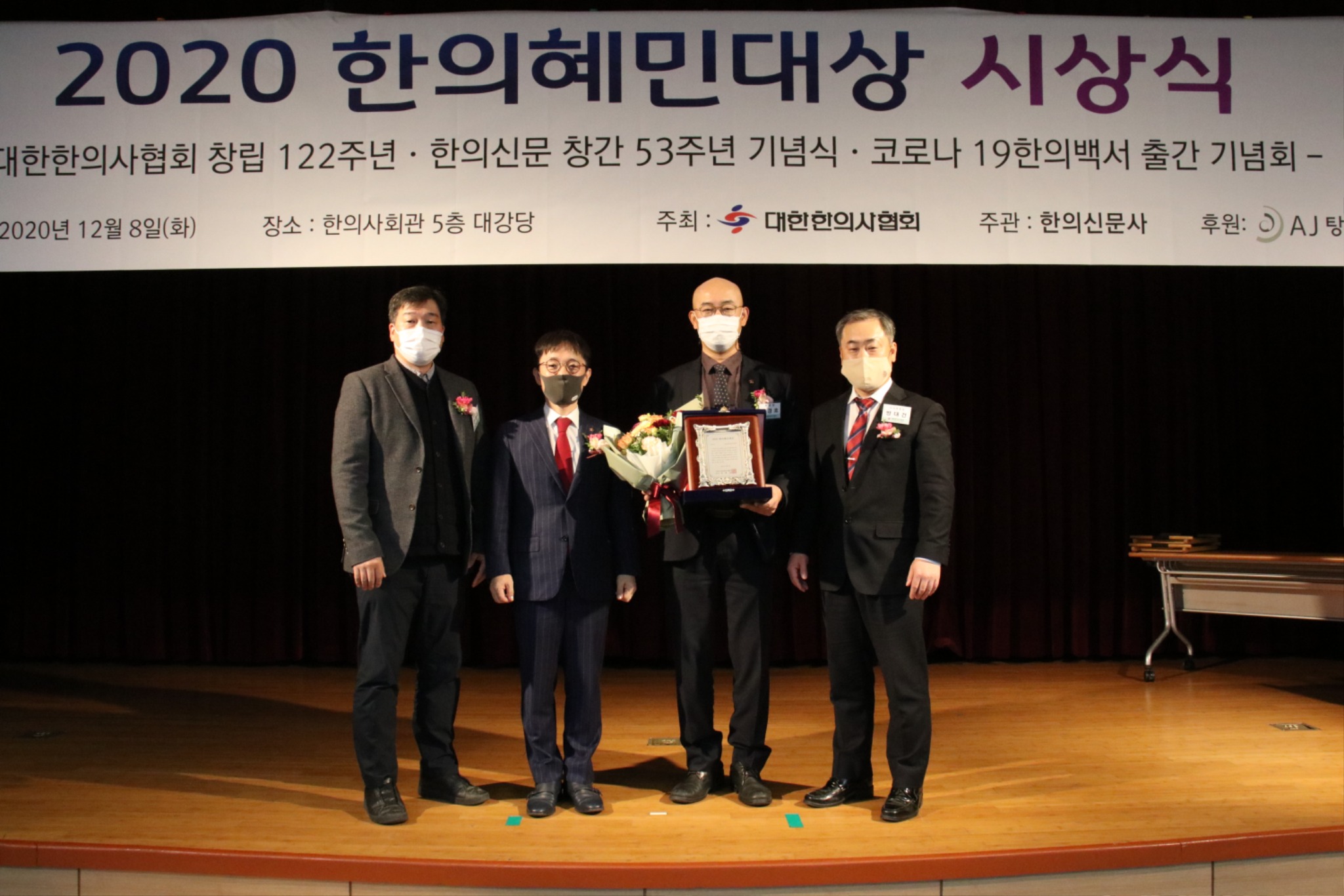 시상식1.JPG