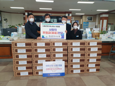 신협.jpg