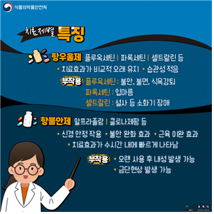공황4.png