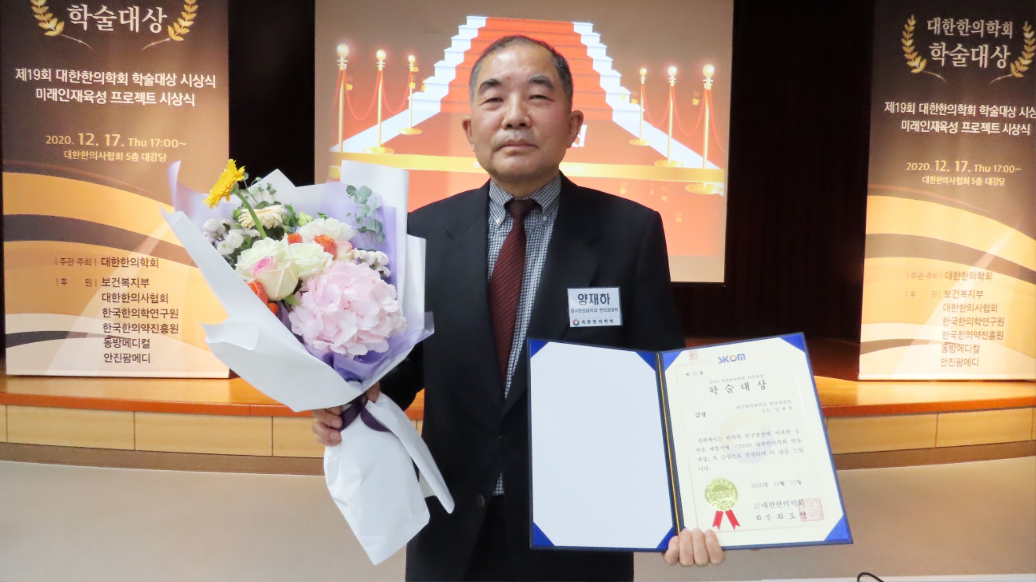 양재하 (2).JPG