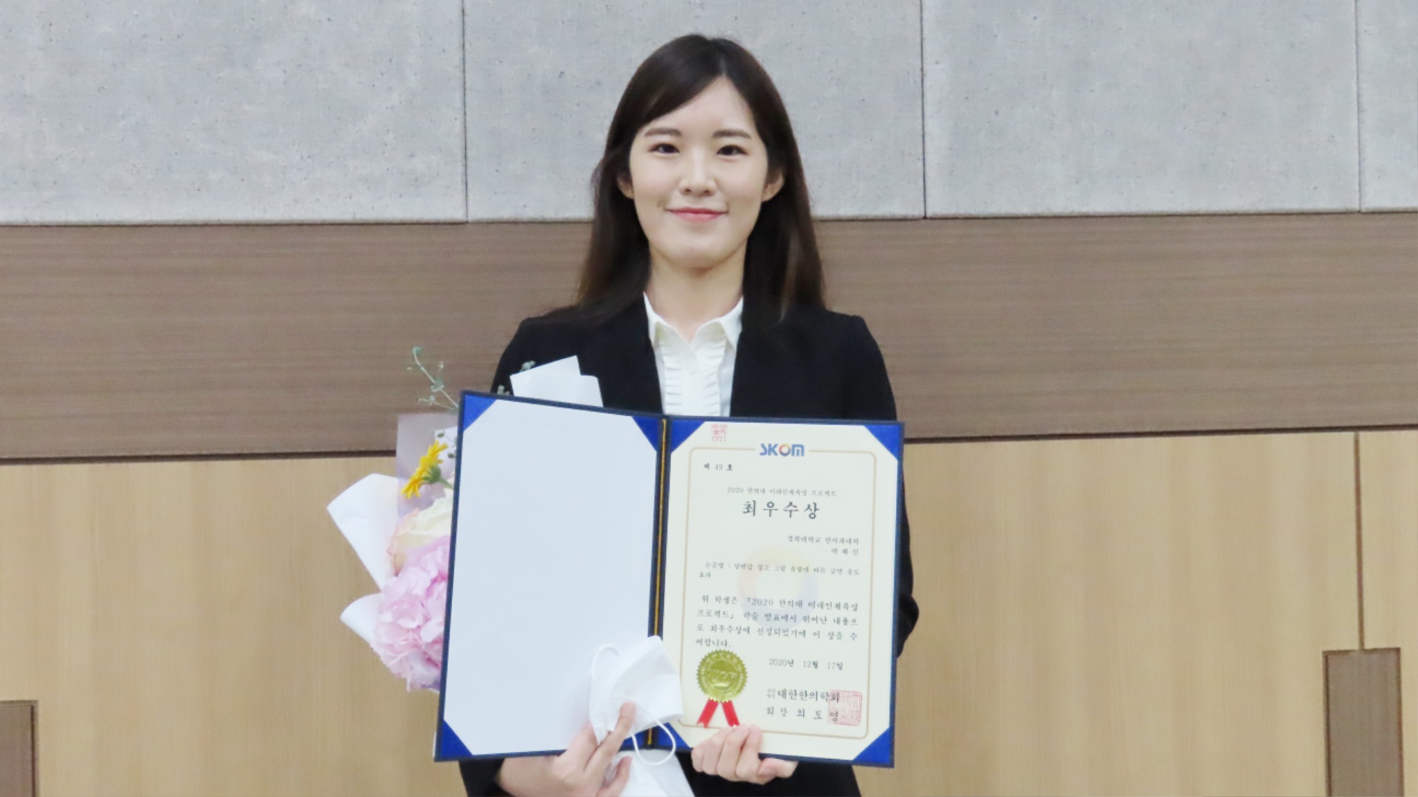 박혜진.JPG