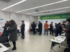 대전대, 한방기능소재 투자유치 연계 위한 품평회 개최