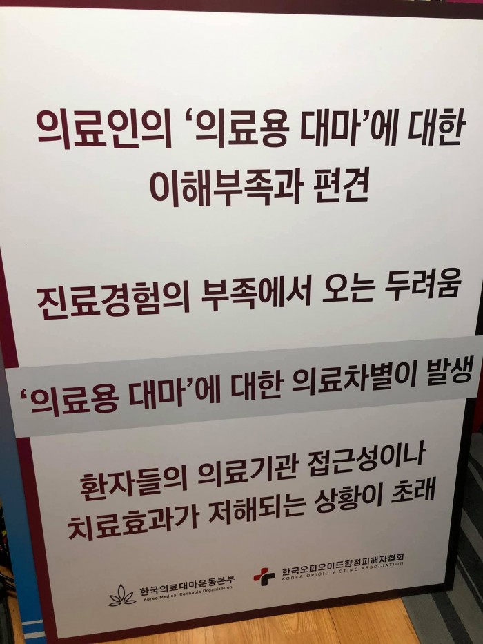 대마3.jpg