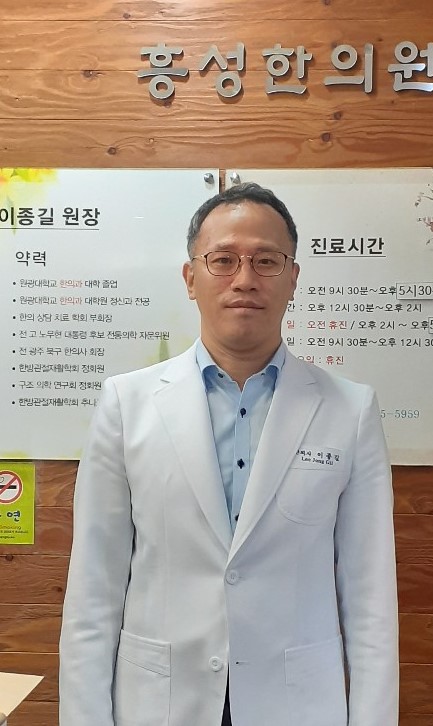 이종길1.jpg
