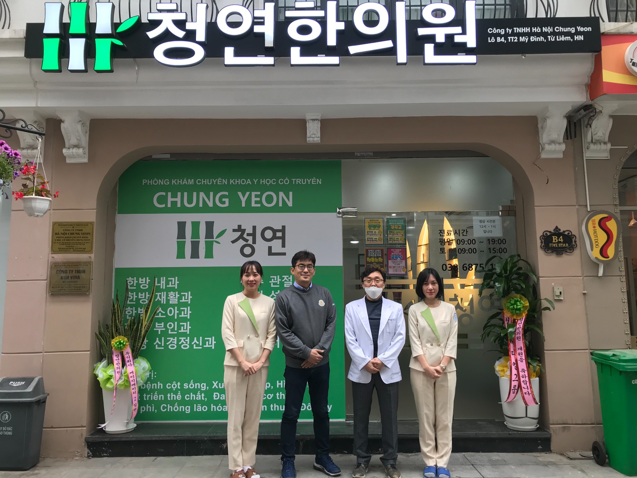 하노이청연개원.jpg