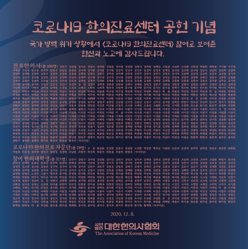코로나사진 5.JPG