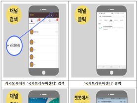 코로나 우울, 비대면 심리지원 서비스로 마음 건강 챙기세요!