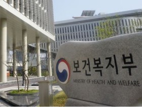 국민건강보험법·보험업법 일부개정안 입법예고