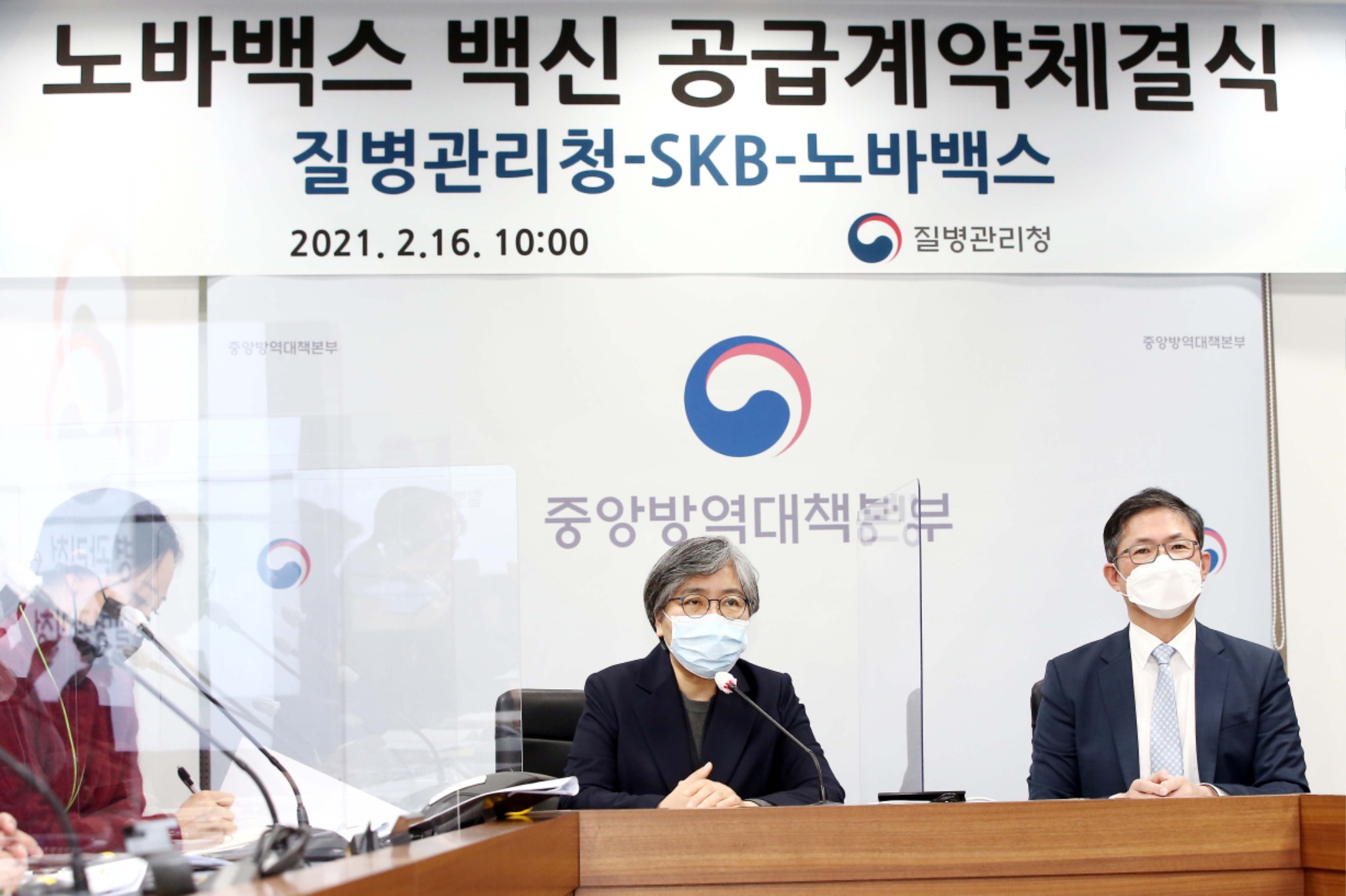 발언하는 질병관리청 정은경 청장_6.jpg