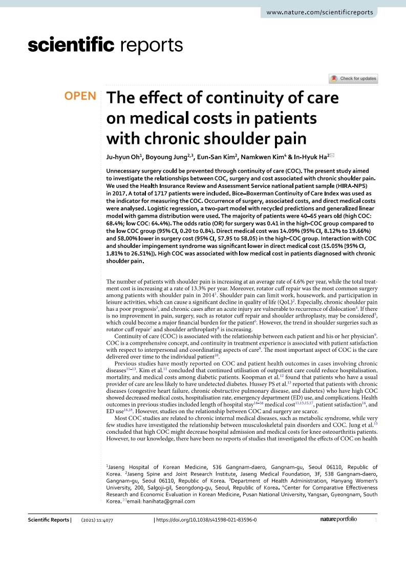 [사진설명] ‘Scientific Reports(IF=3.998)