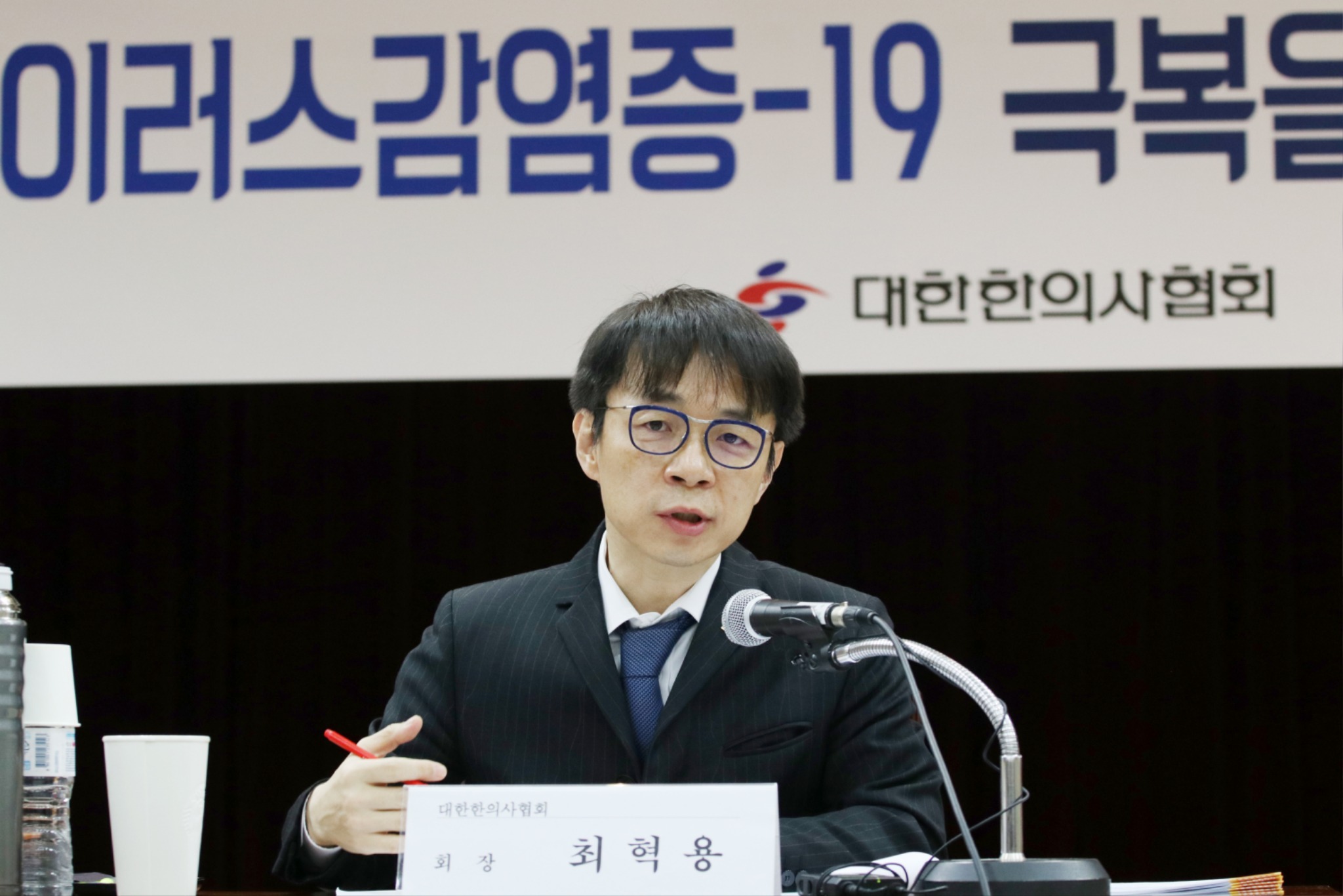 최혁용 회장님2.JPG