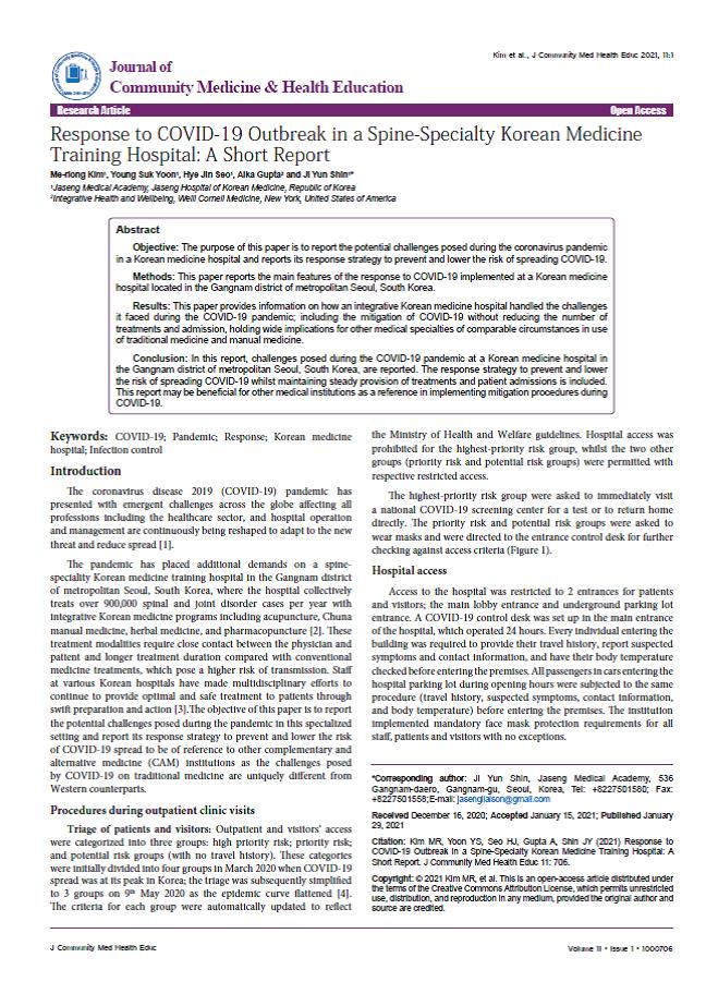 [사진설명] ‘Journal of Community Medicine &amp; Health Education’ 2021년 3월호에 게재된 해당 연구 논문.jpg