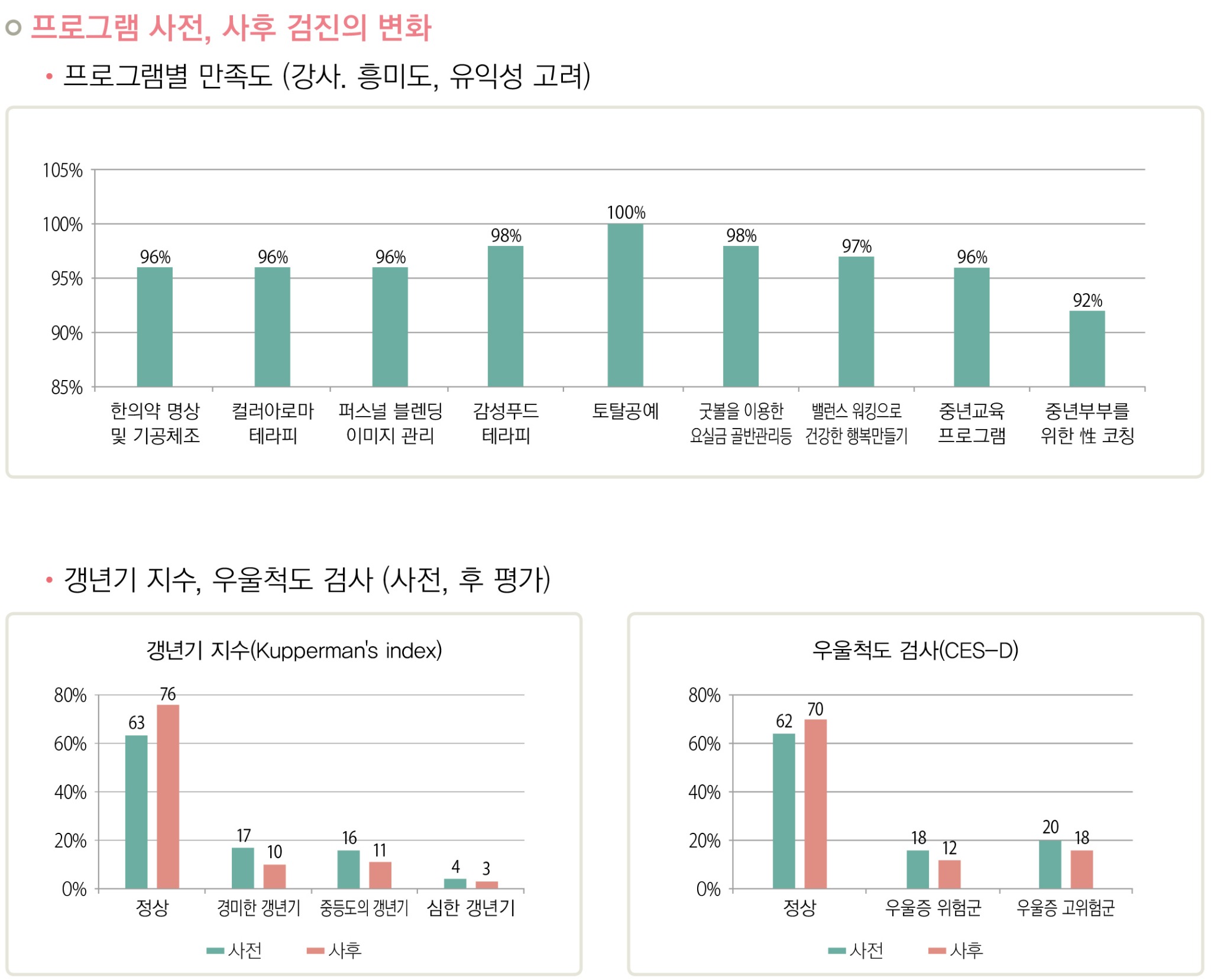 영암 원본(49쪽)-50.jpg