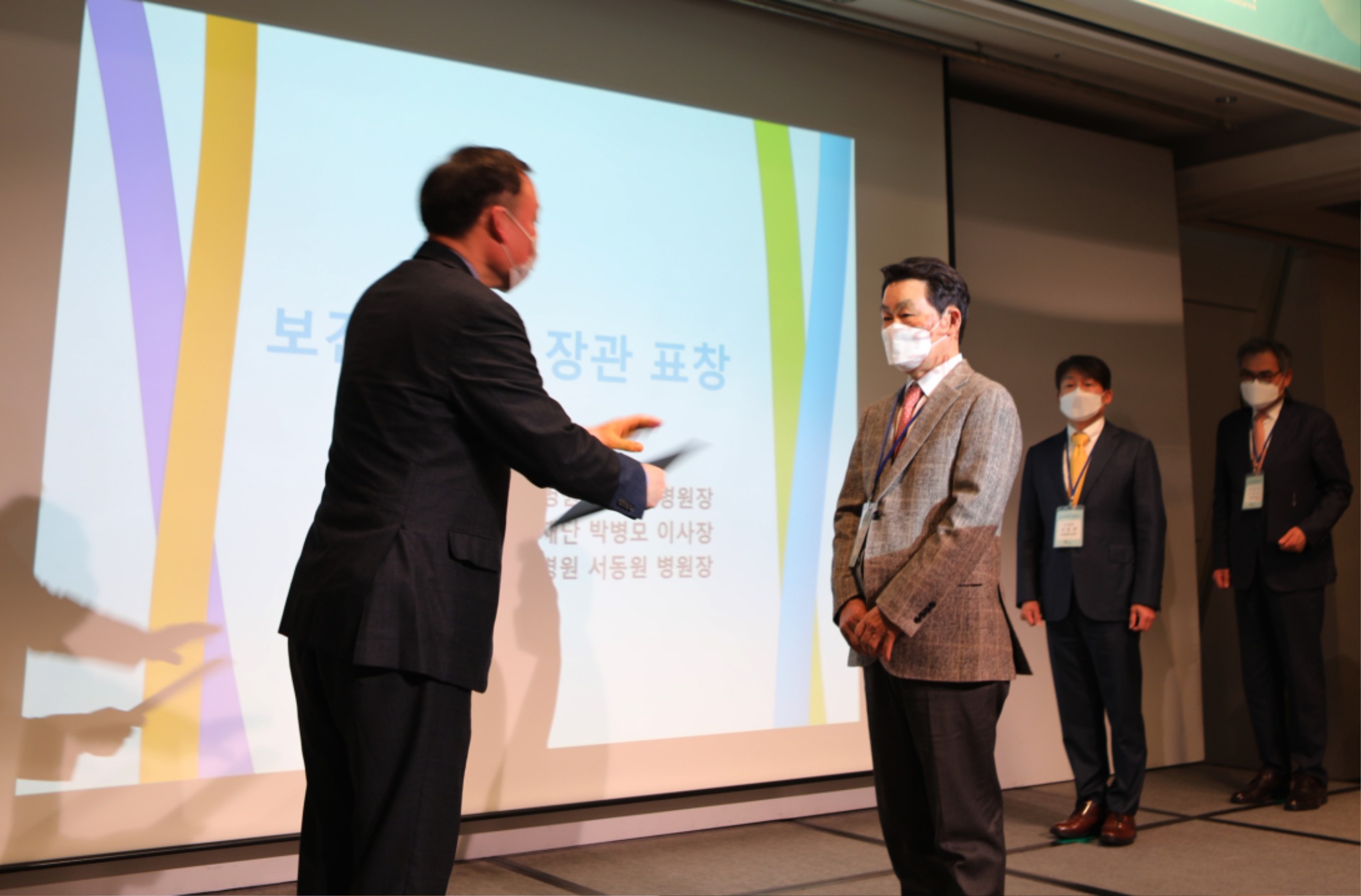 [사진설명] 자생의료재단 박병모 이사장이 대한전문병원협의회 정기총회서 보건복지부 장관 표창을 수여 받고 있다.jpg