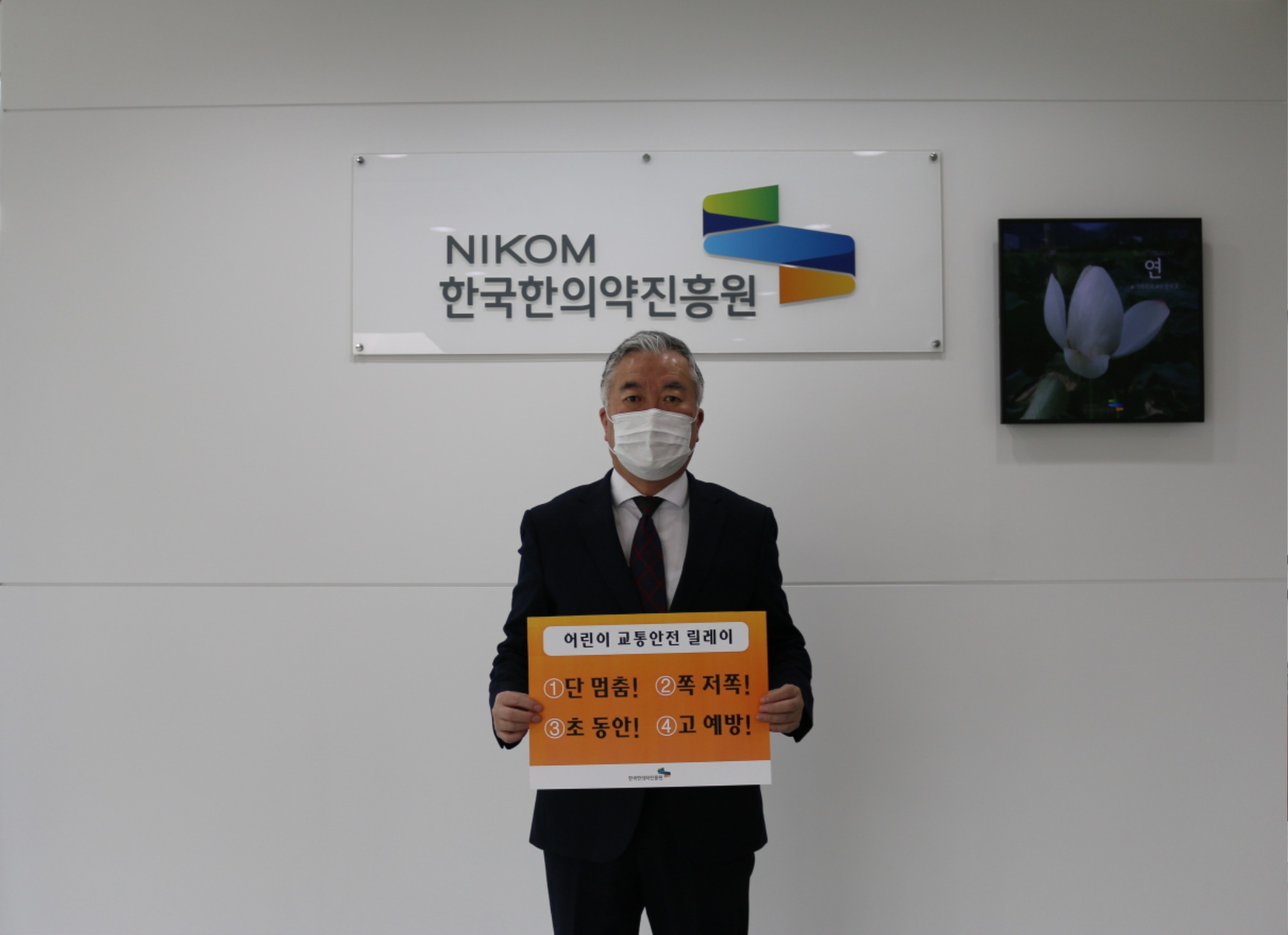 첨부사진. 어린이 교통안전 릴레이.jpg