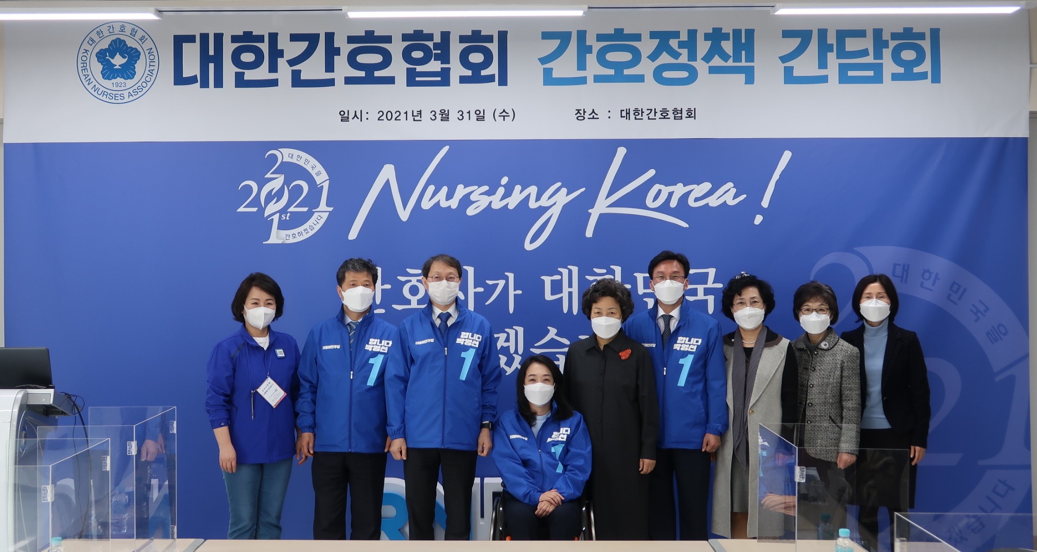 간호정책.JPG