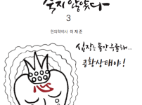 신간.png