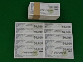 창원당당한방병원, 화훼농가에 진료 바우처 2500만원 기탁