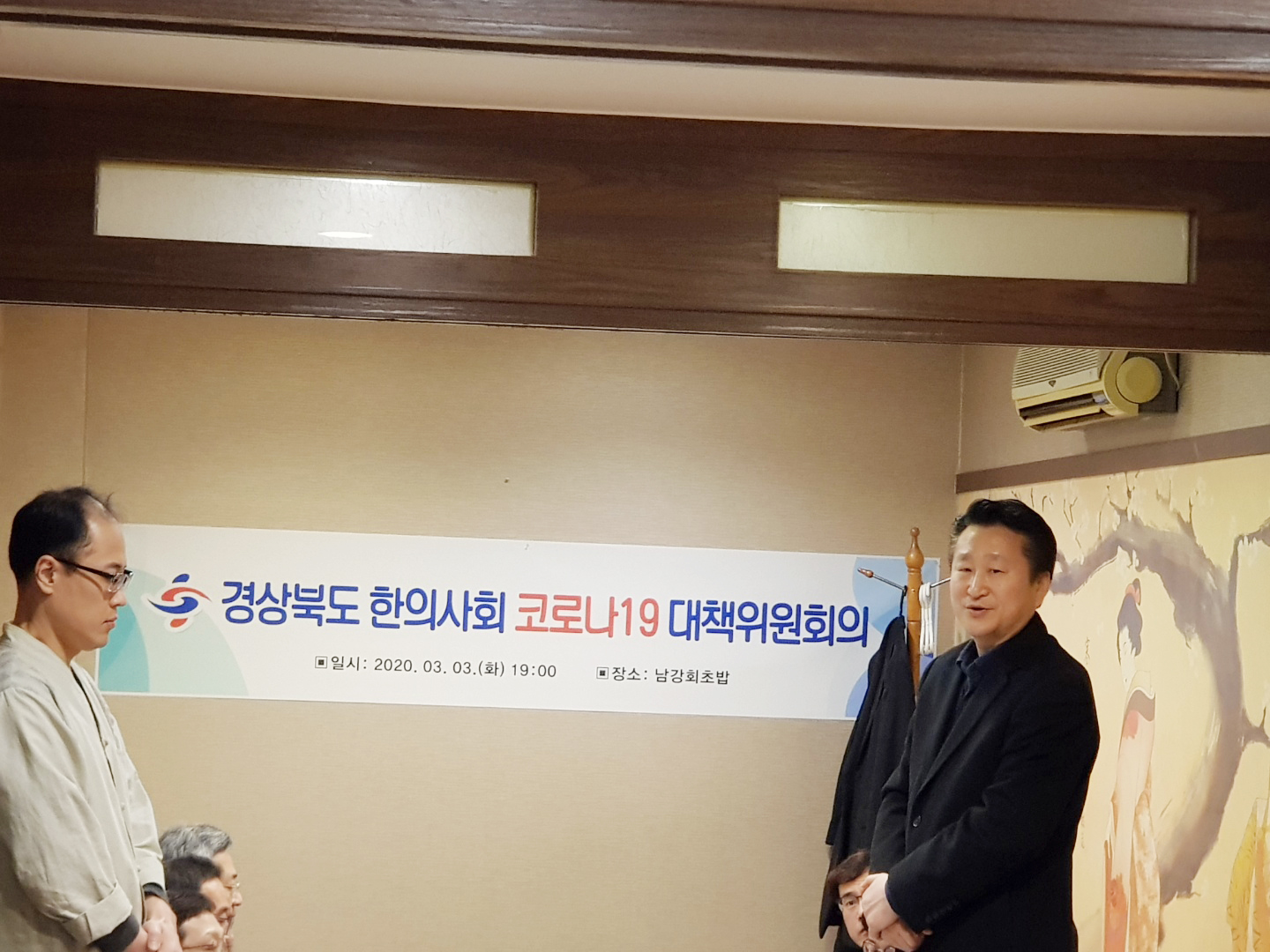 노정일 이사2.jpg