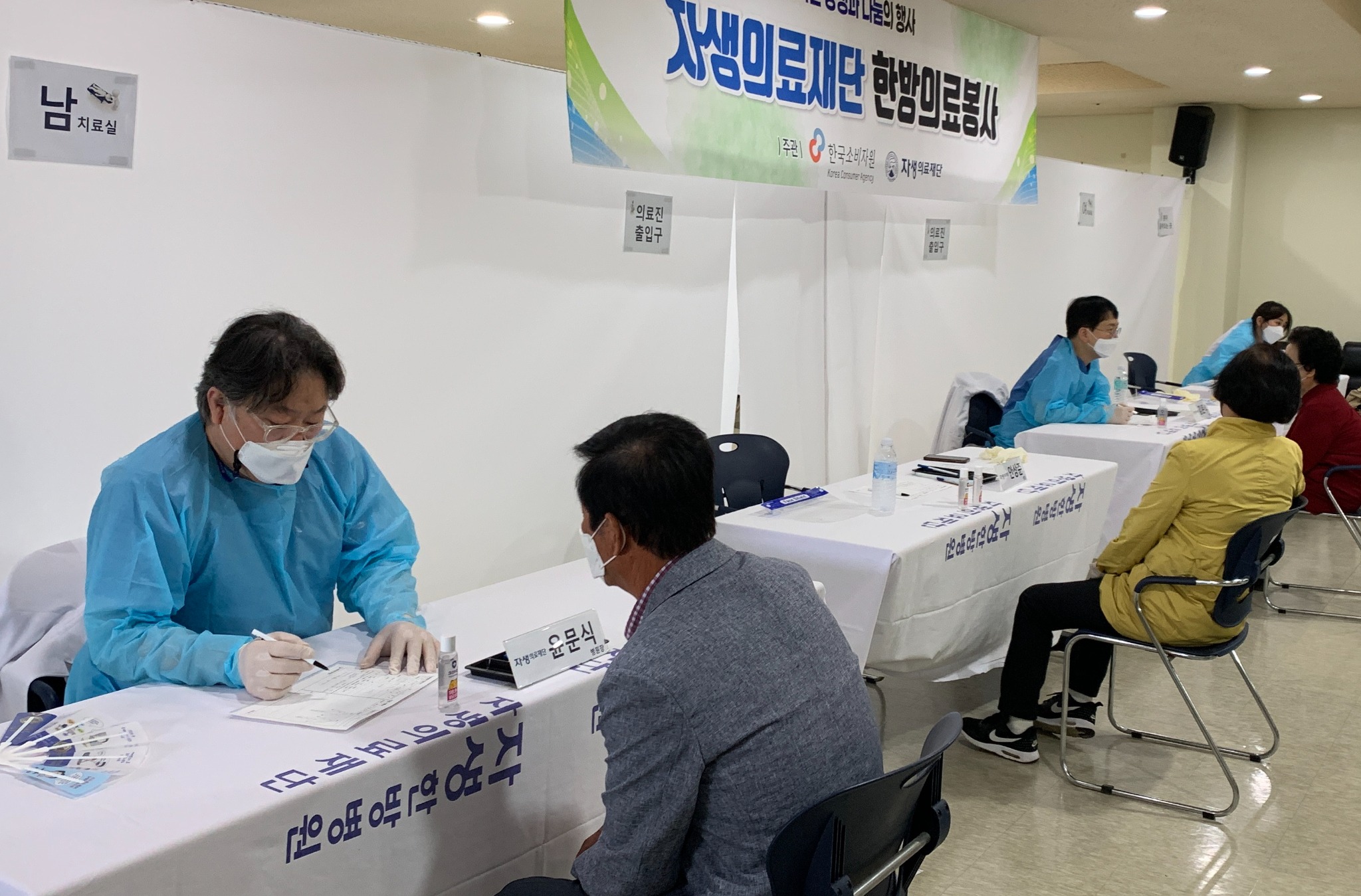 [사진설명] 수원자생한방병원 윤문식 병원장(왼쪽)이 어르신과 건강상담을 하고 있다..jpg