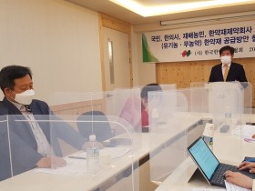 "우수한약, 극소수만을 위한 특혜" 주장