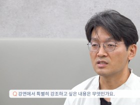 근막 약침으로 질환 치료하는 방법 공유