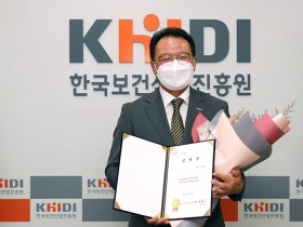 보산진, 신임 기획이사에 김영옥 前 식약처 국장