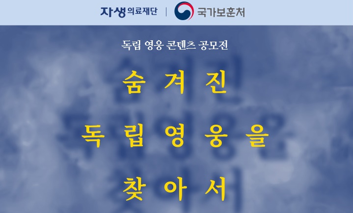 공모전.jpg