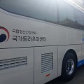 권역별 트라우마센터 설치 및 운영 규정 마련