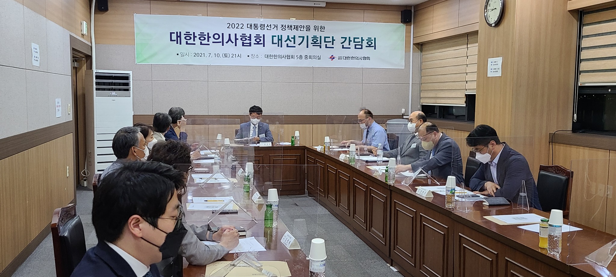 발대식 간담회.jpg