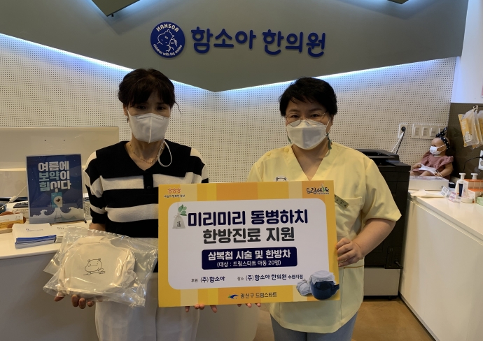 광산구.jpg
