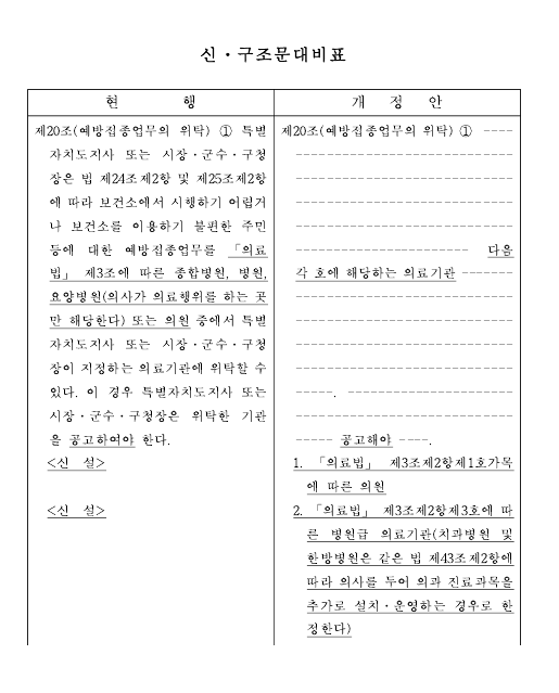 개정안1.png