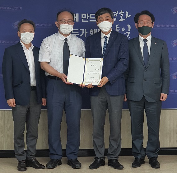 민화협.jpg